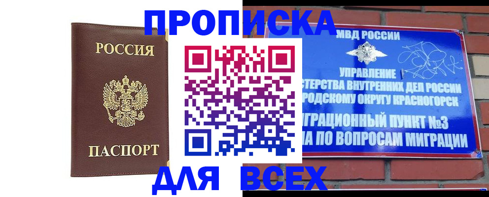 пропишу в квартире в Нижних Сергах